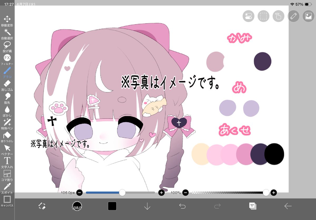 ニモ tweet media