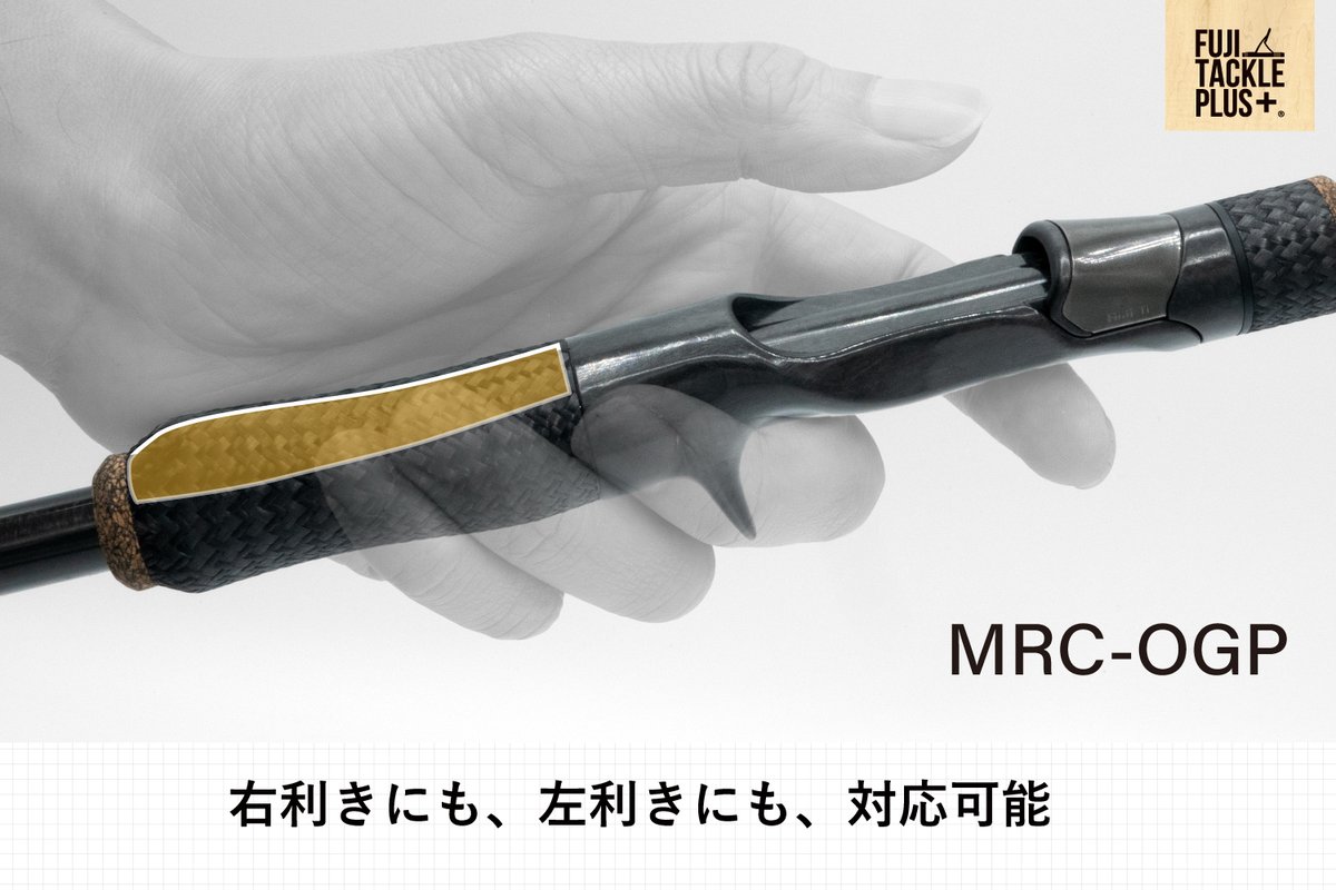 富士工業株式会社 / FUJI TACKLE (@fujitackle_jp) / Posts / X