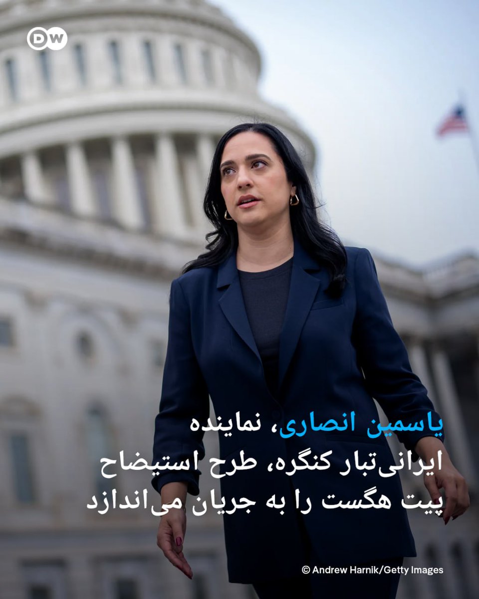 Elham🇮🇷 tweet media