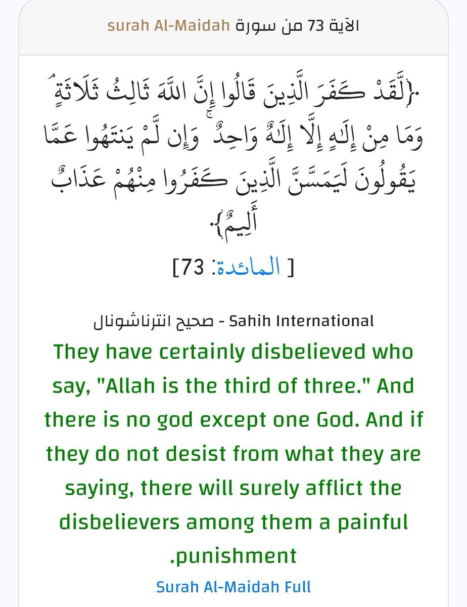 ابن الشام tweet media