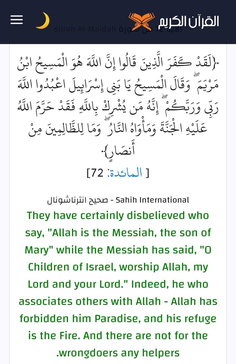 ابن الشام tweet media