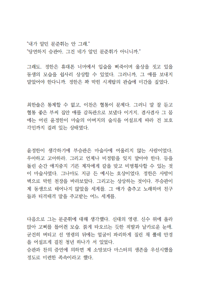 레타 tweet media
