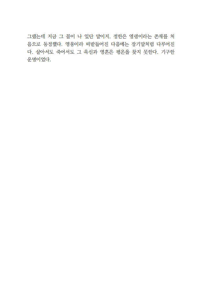 레타 tweet media