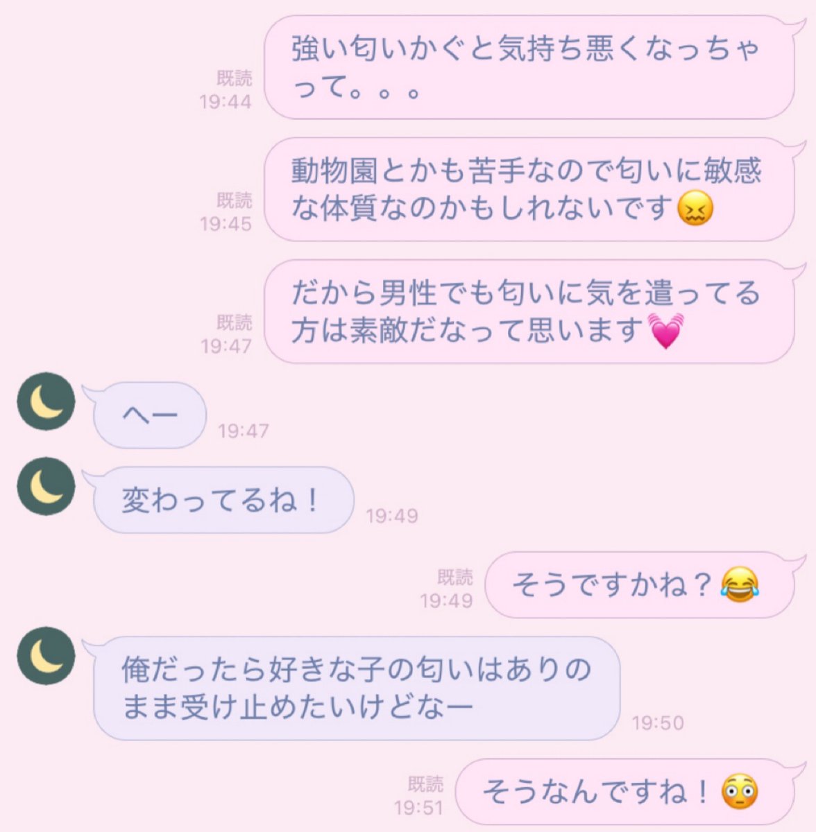 ちわわちゃん🐶＠痴話話好き tweet media