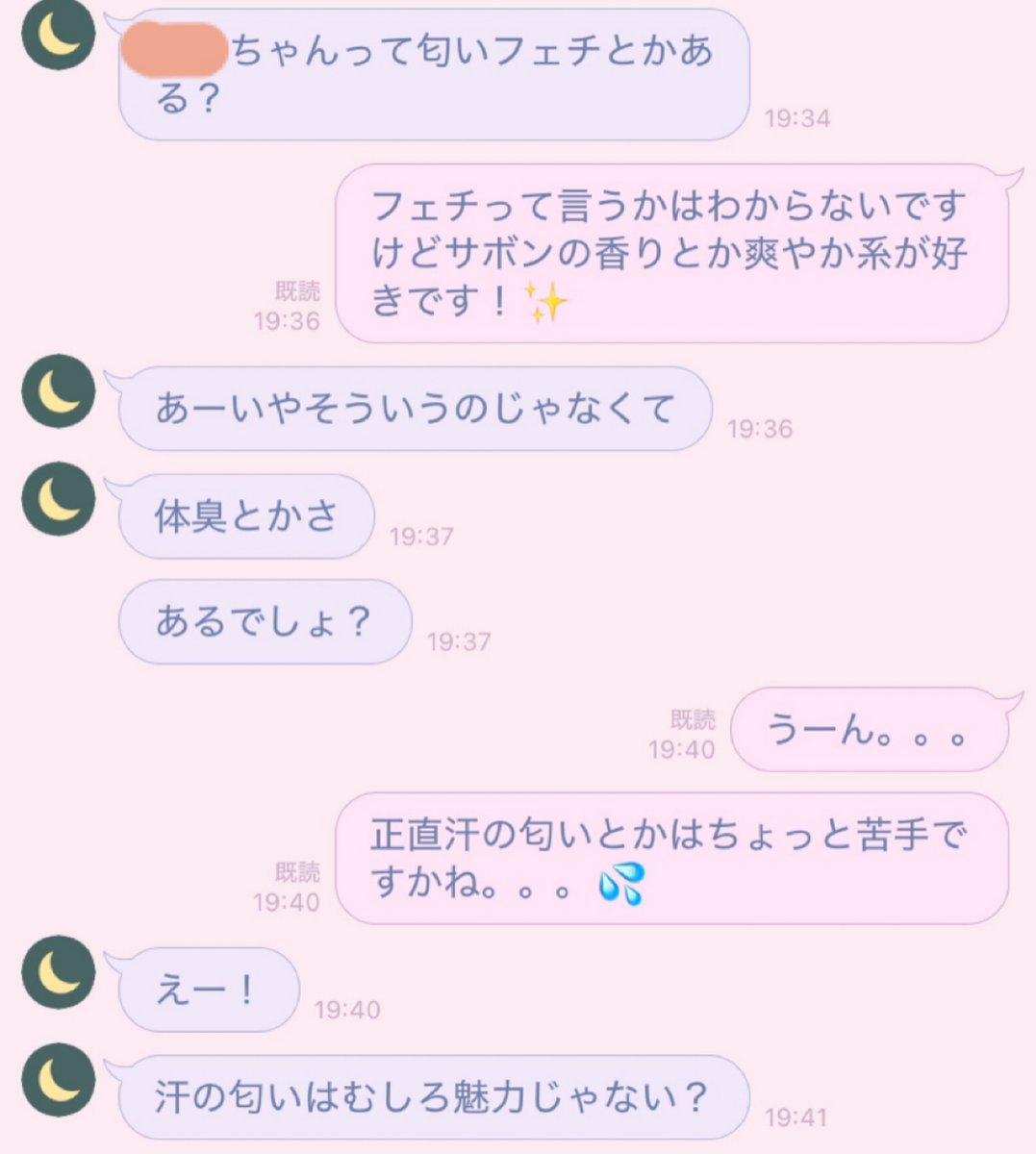 ちわわちゃん🐶＠痴話話好き tweet media