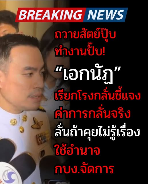 กระบี่ไร้เทียมทาน tweet media