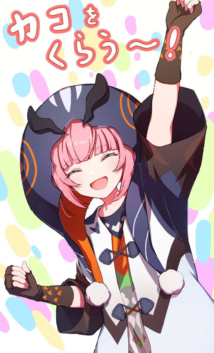 こすもす tweet media