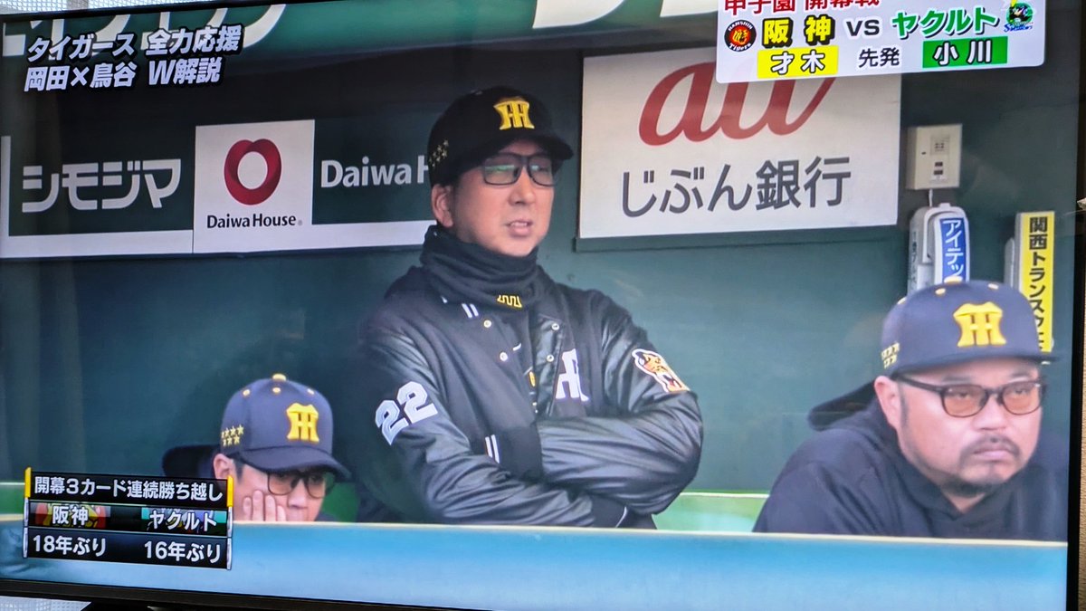 必死のぱっちん tweet media