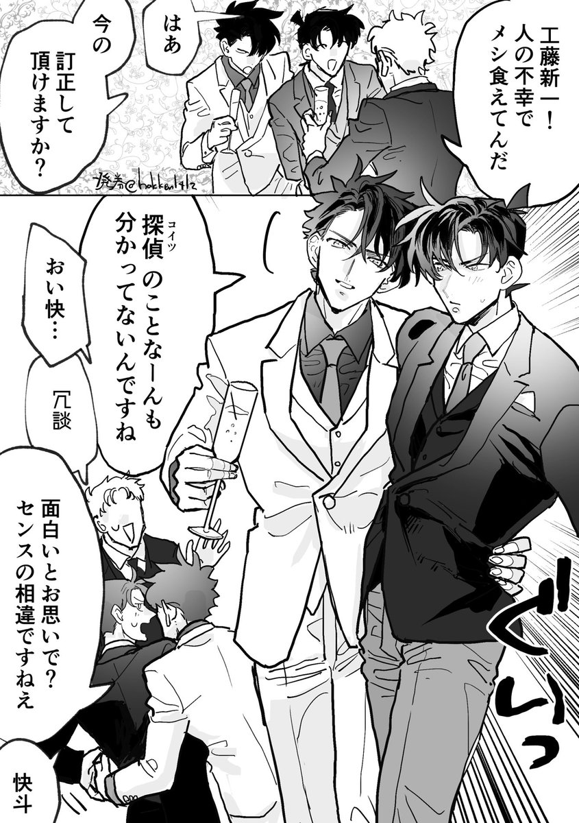 発券5/6あ23b…9/28P tweet media