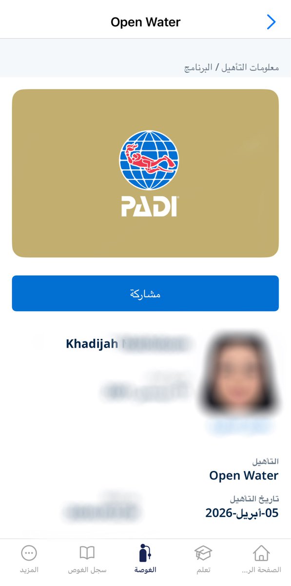 khadijah. tweet media