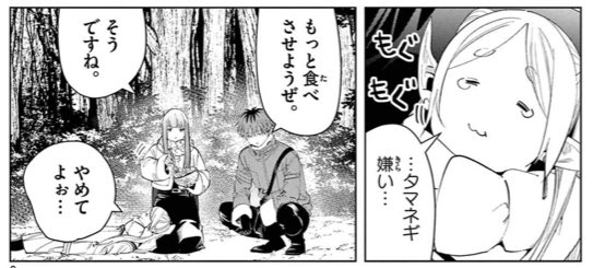 イトマ🥪 tweet media