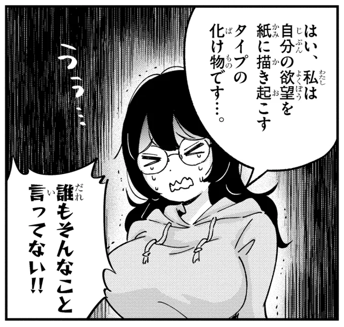 コンビニ令嬢きららが週刊コロコロにて6話無料公開されました〜!!🥳🥳✨
前回に引き続きケモBL同人作家の話です!
https://t.co/Gcwv4jRIBG 