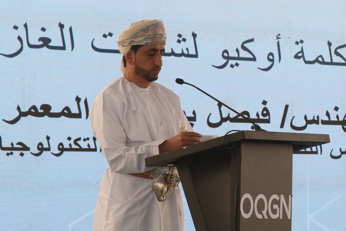 تعليمية الداخلية - سلطنة عمان tweet media