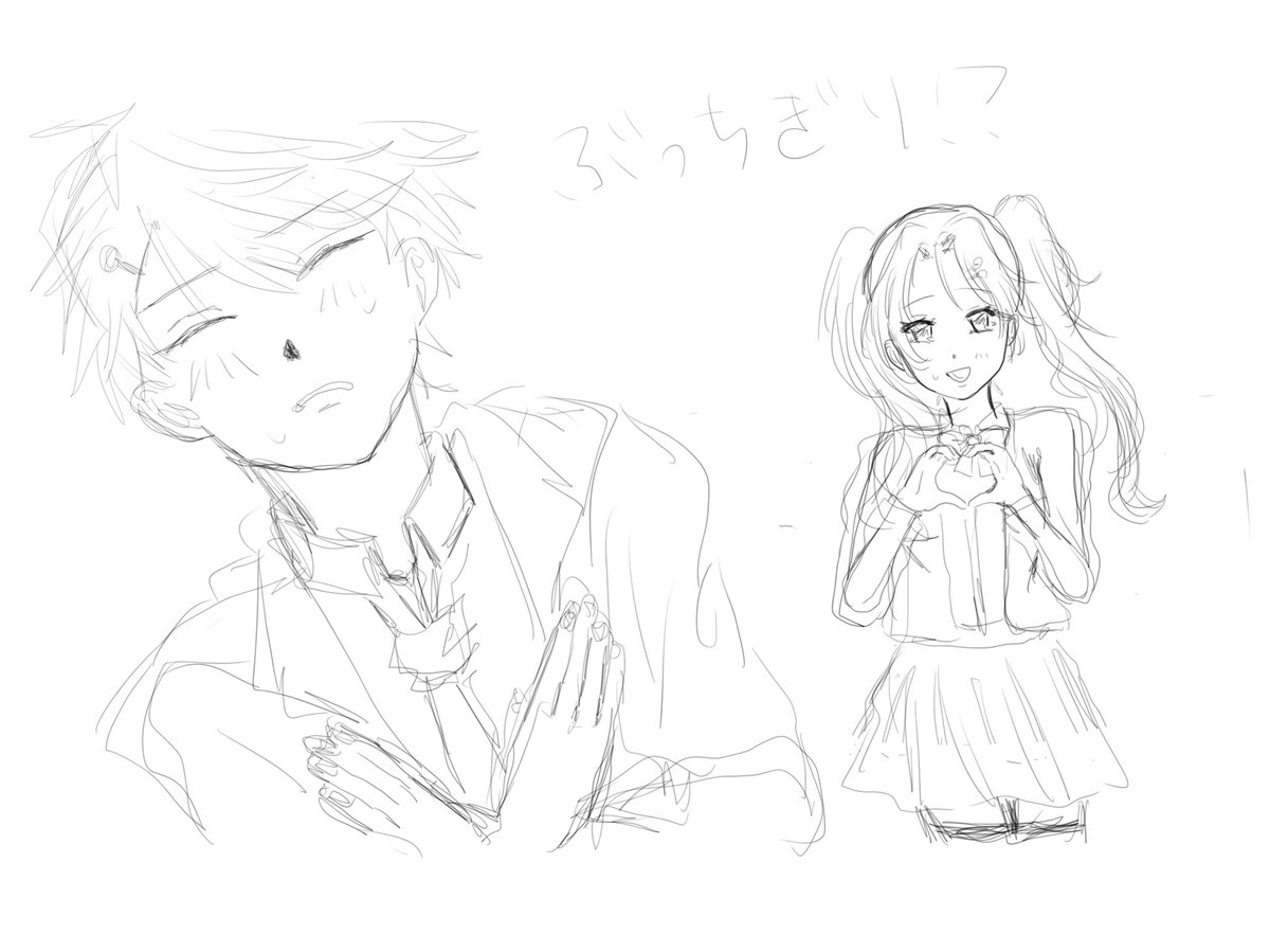 ずっと描きたかったティルミジのぶっち●り⁈パロの雑な下書き
これ描くの飽きてきたけど💚の表情よく描けた気してる
※ポーズだけトレスなので注意⚠️