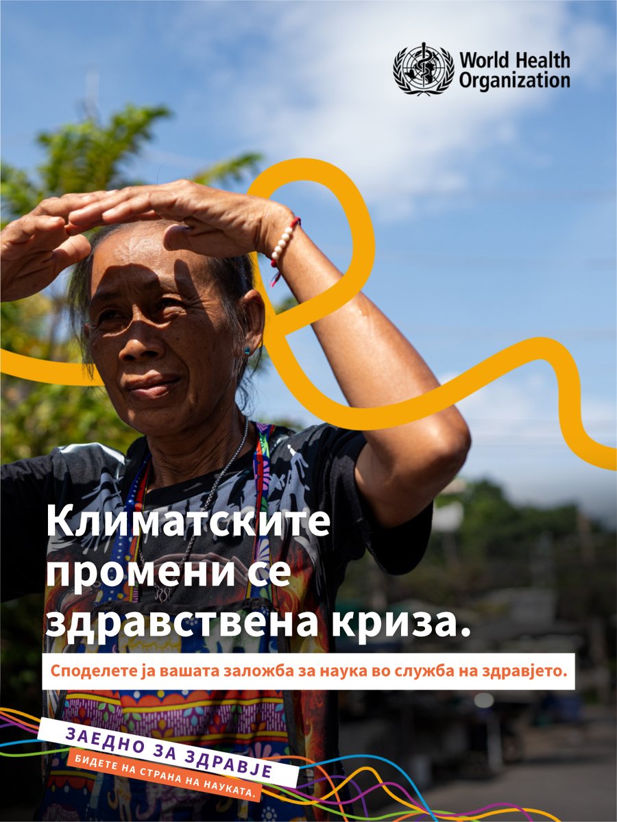 WHO North Macedonia tweet media