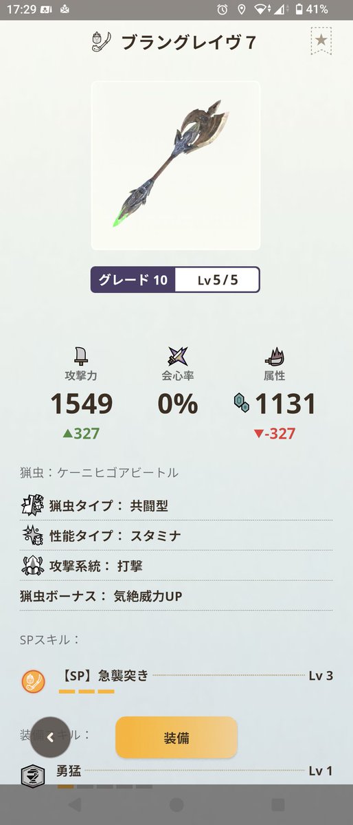 💣️暗月 しあ☪️ tweet media