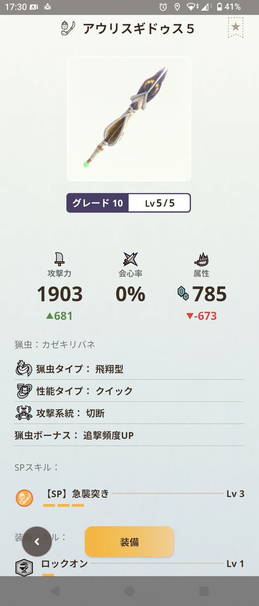 💣️暗月 しあ☪️ tweet media