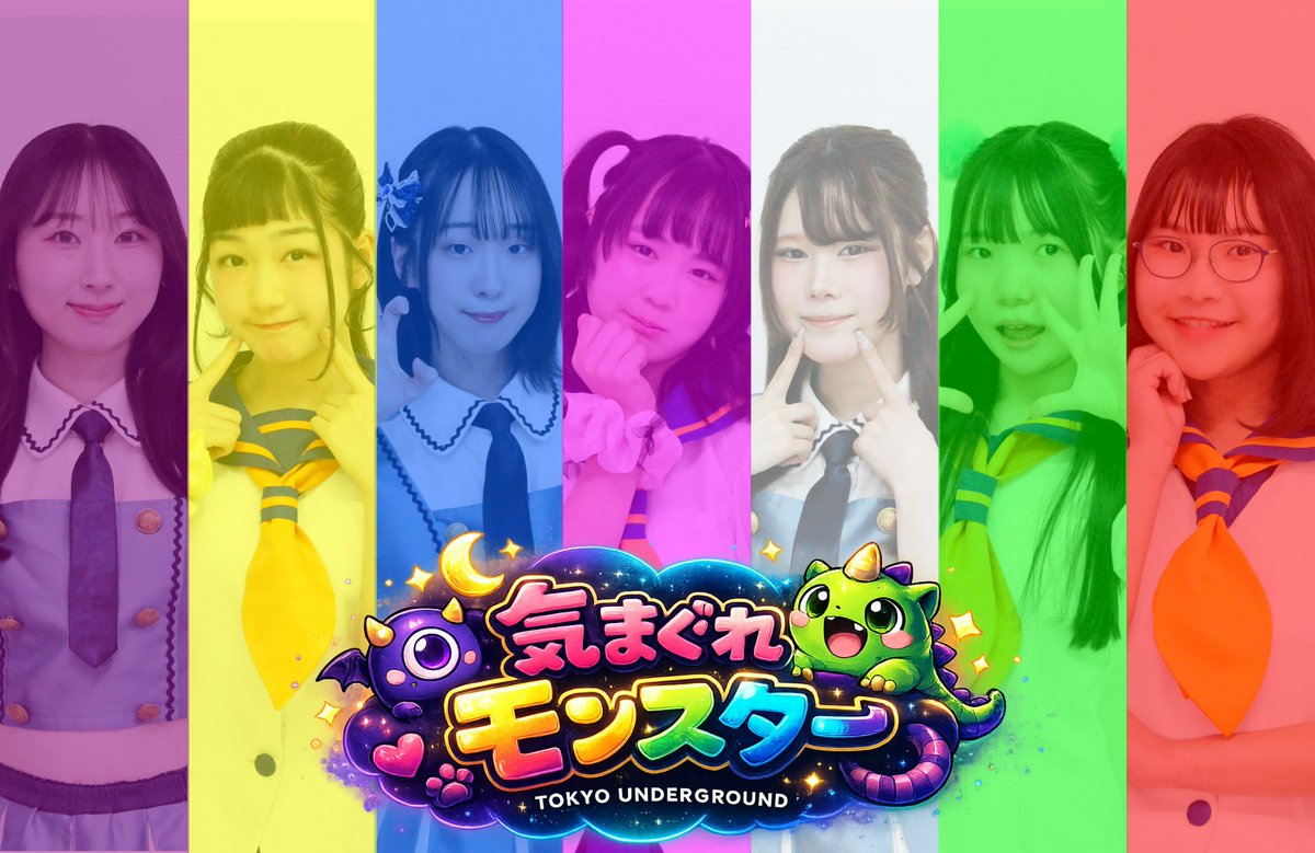 気まぐれモンスター tweet media