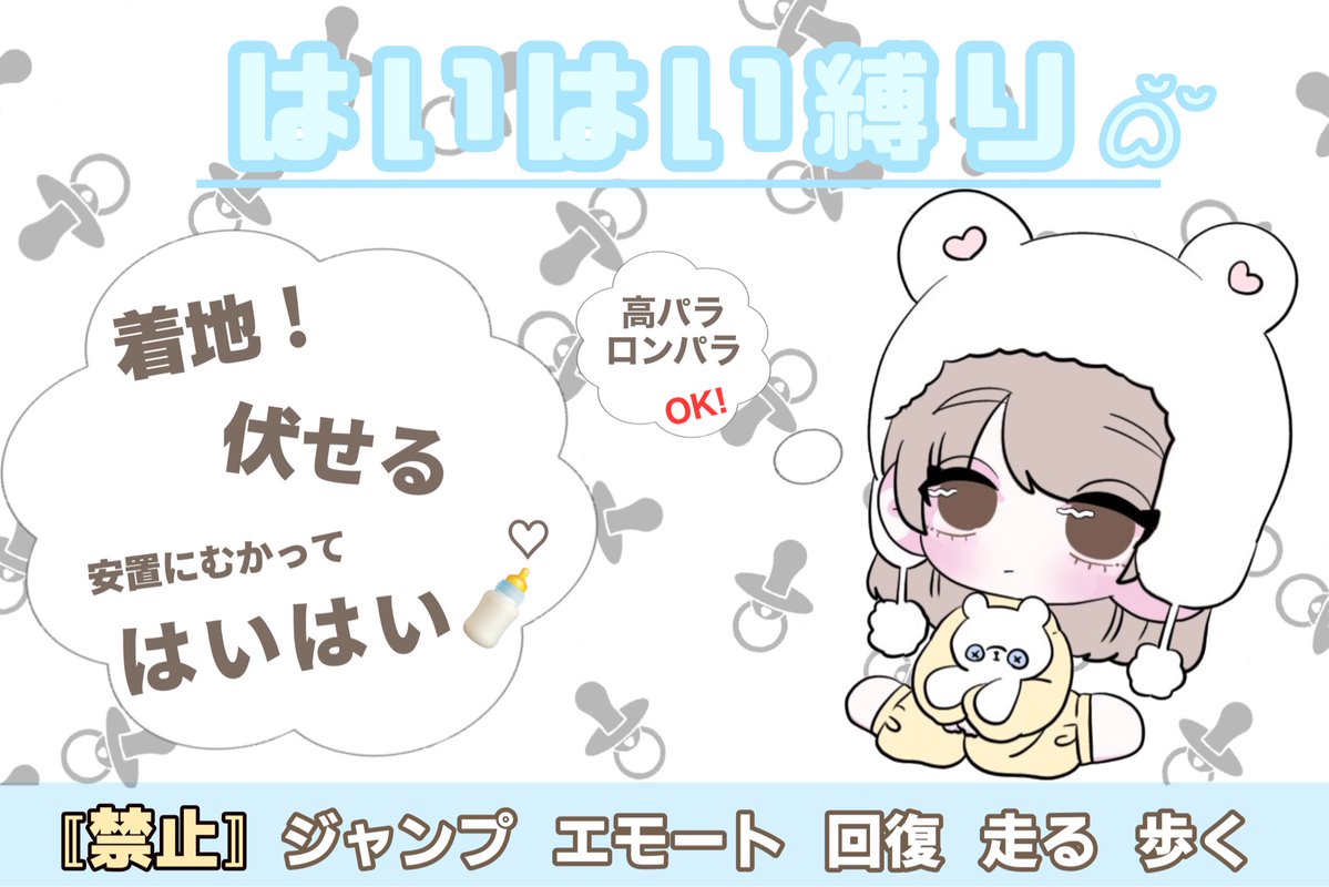 めまい🥃 tweet media