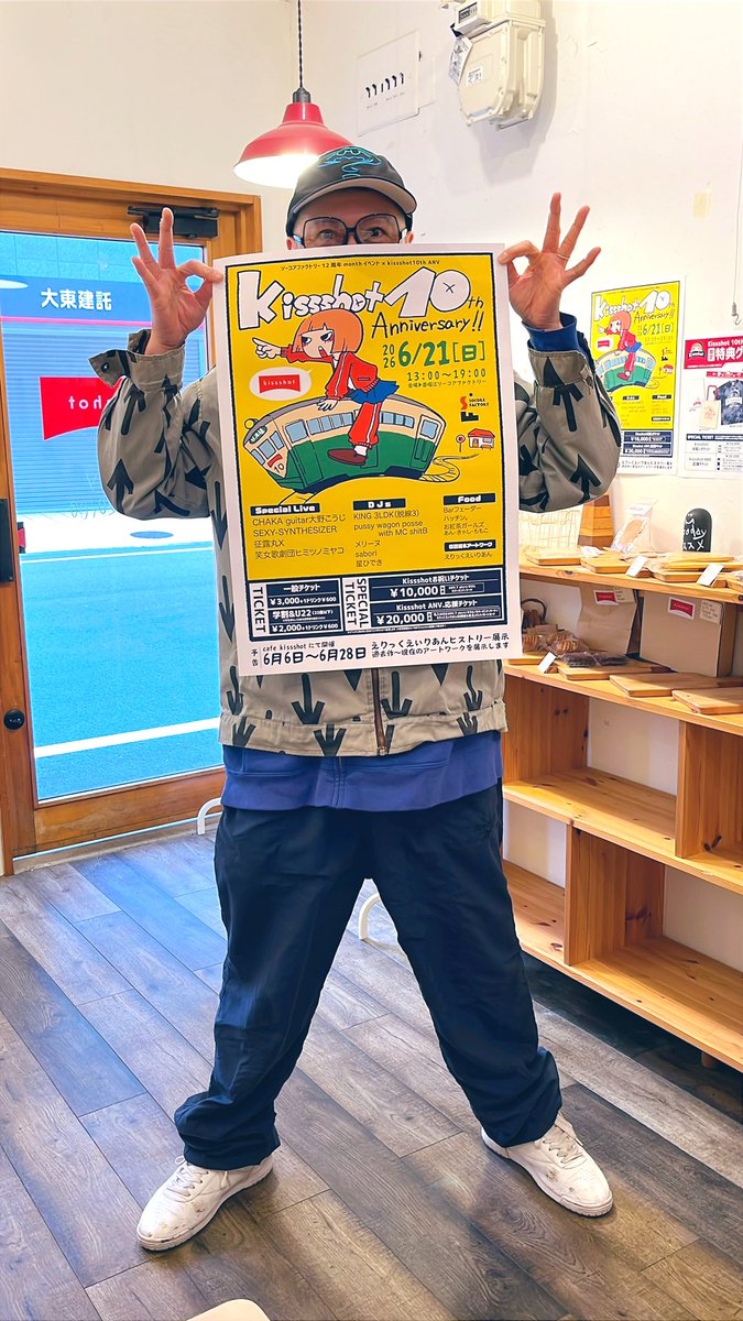 cafe kissshot tweet media