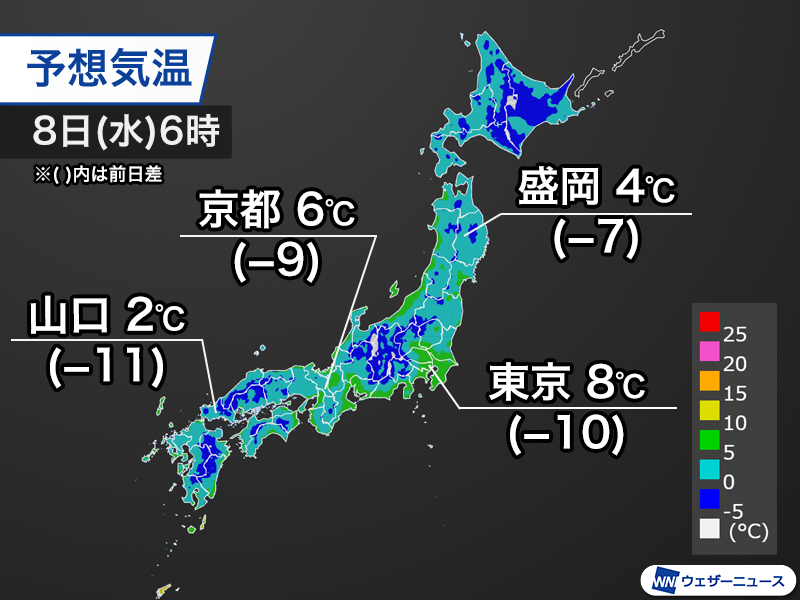 ウェザーニュース tweet media