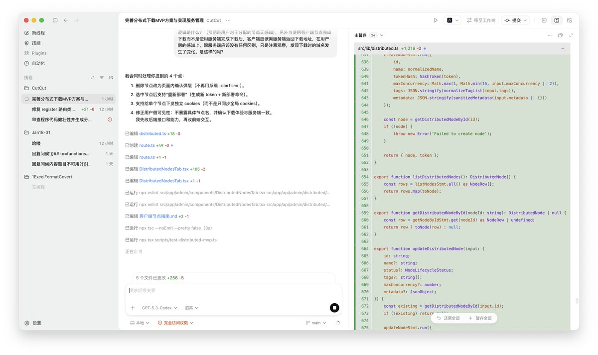 lipeng0820's tweet image. CutCut.top 已经无人值守运行1个月了👍 累计完成了2.5万次视频下载任务，另外还有9000多次下载失败（地址不支持、下载中断、异常请求）

目前Codex正在自动执行分布式下载功能的升级，这一次升级之后希望体验可以再好一点。