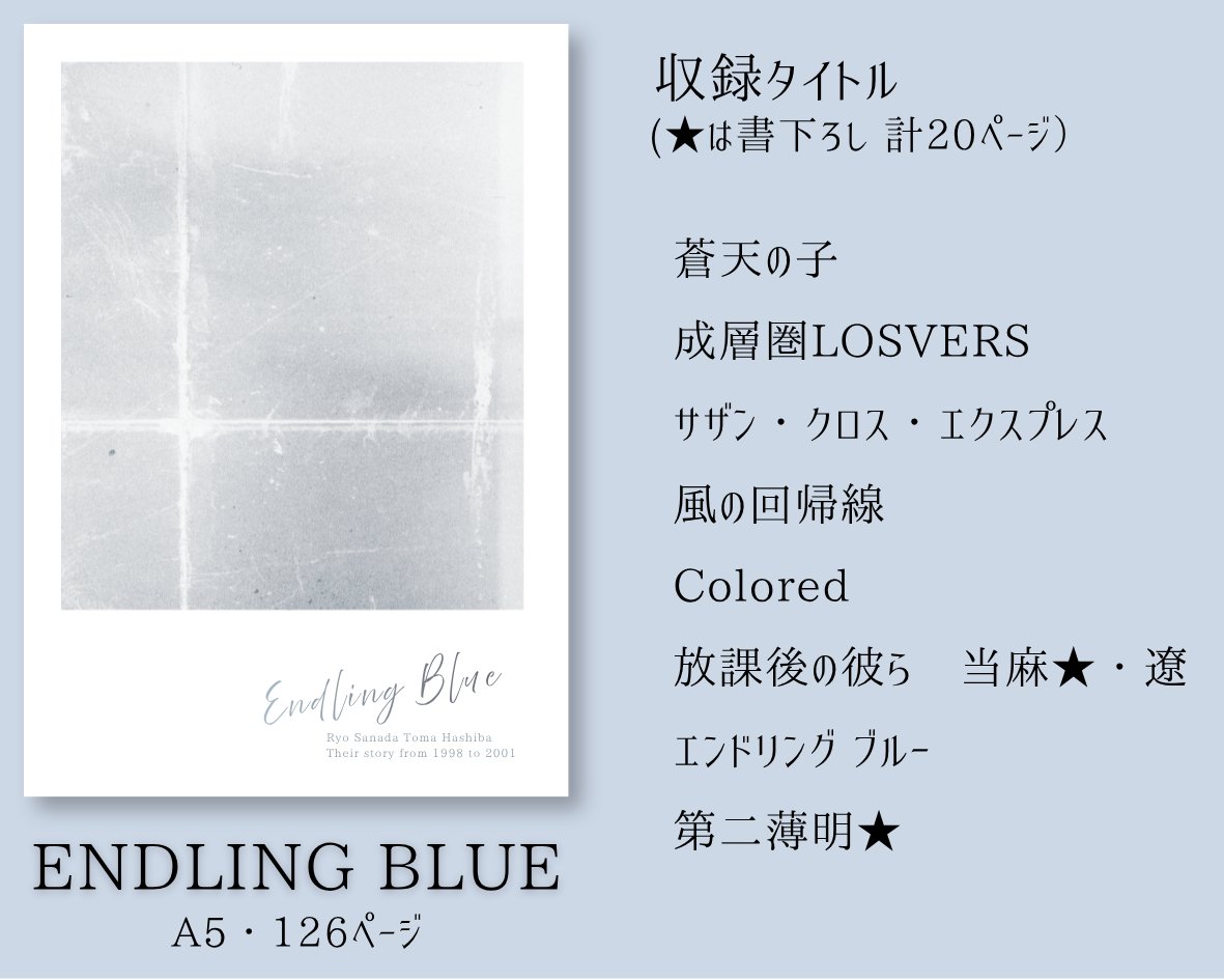 トリベーノさびぬき tweet media