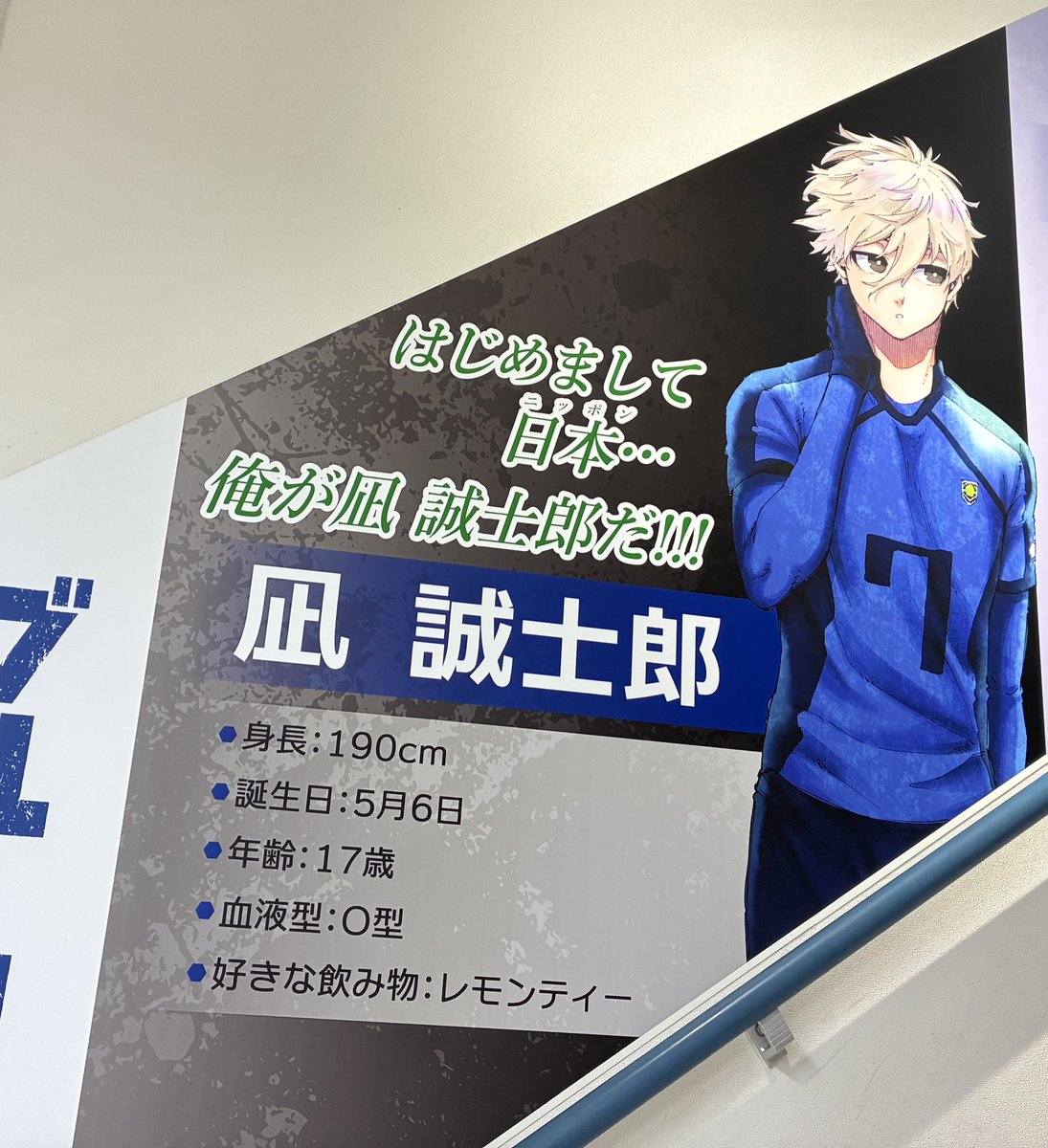 夕坂 香 tweet media