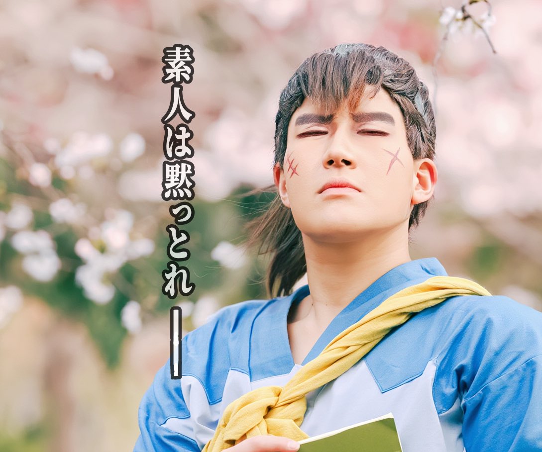 虎饅頭‼️ tweet media