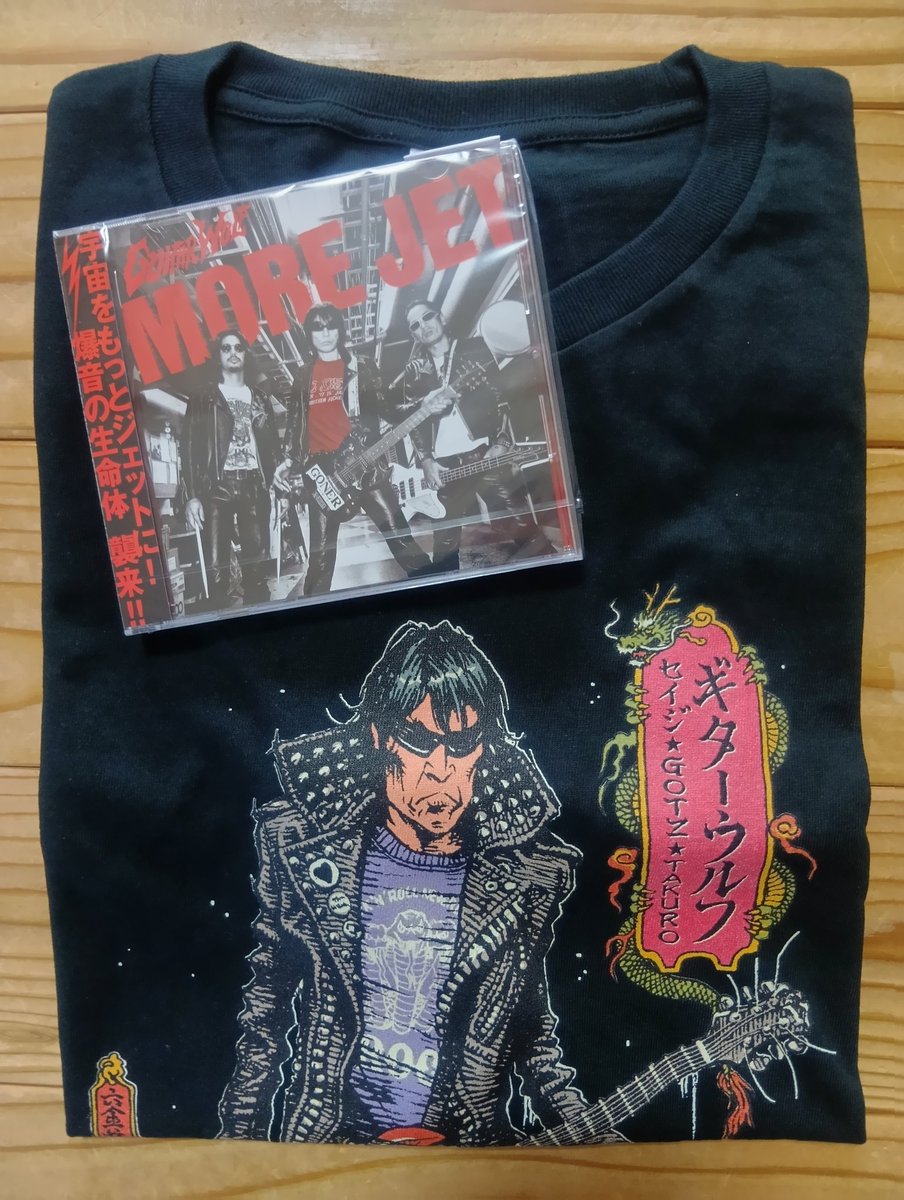 いつか tweet media