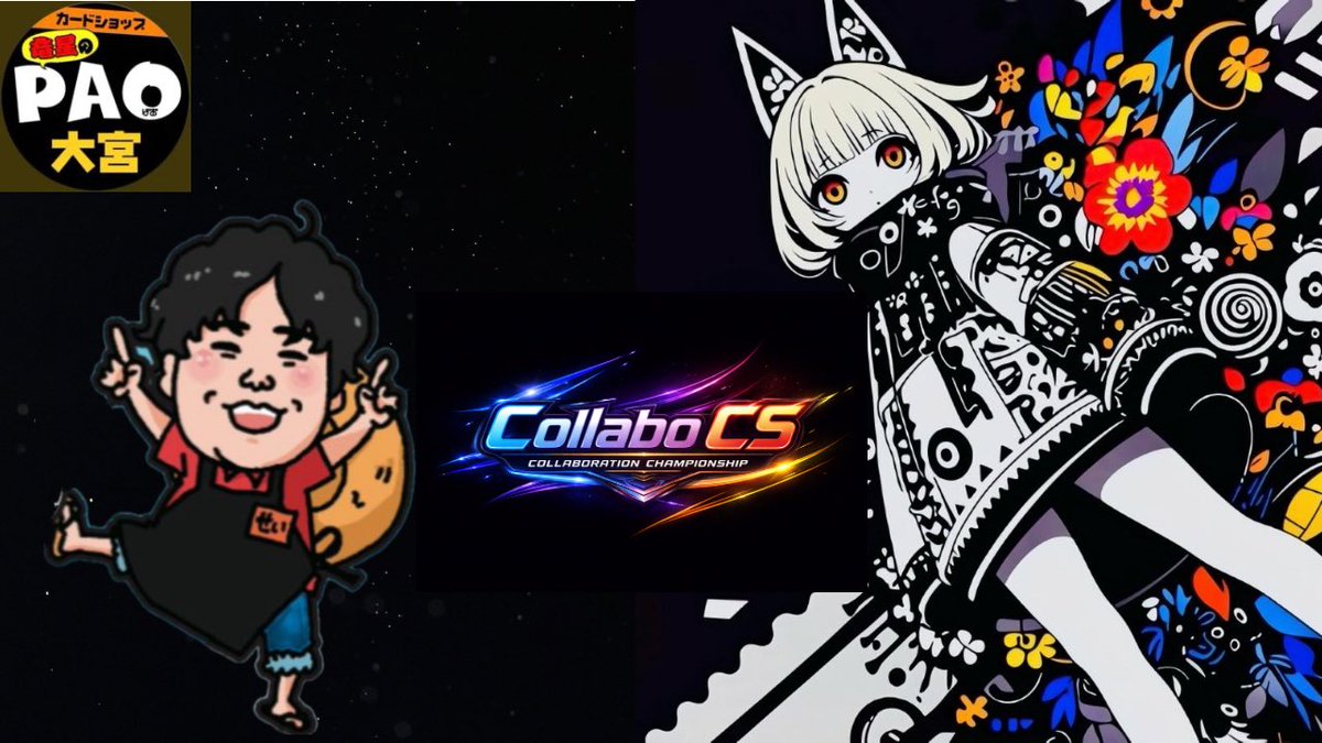 せい@非公認大会を盛り上げたい!4/19 ガンダムカードLABOコラボ! tweet media