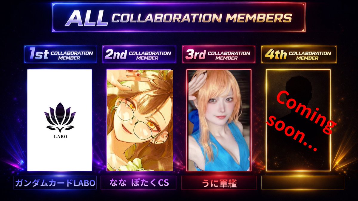 せい@非公認大会を盛り上げたい!4/19 ガンダムカードLABOコラボ! tweet media