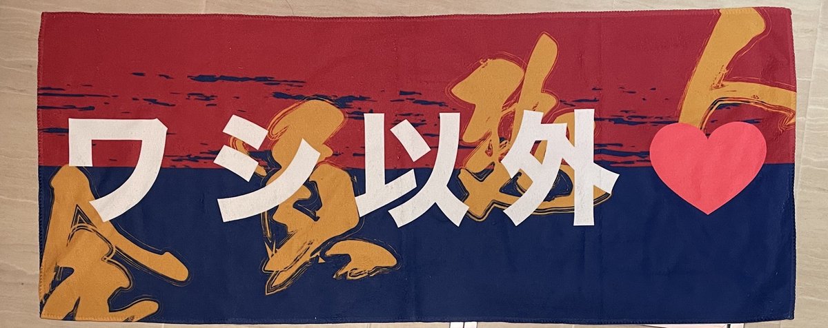 やんし tweet media