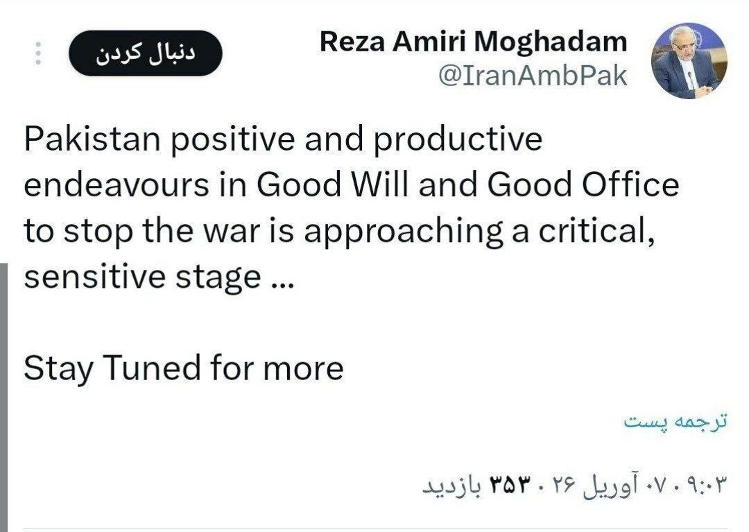 حسین طباطبایی tweet media