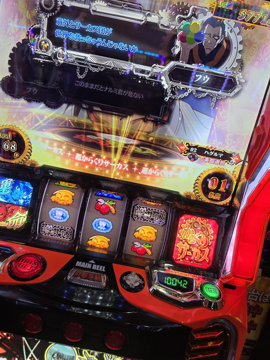 choco🧘‍♀🦍💪 tweet media