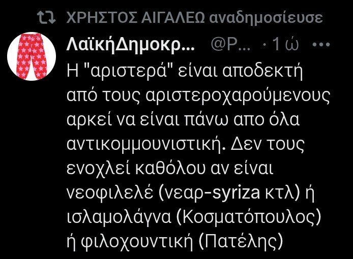 Manik🔻 tweet media