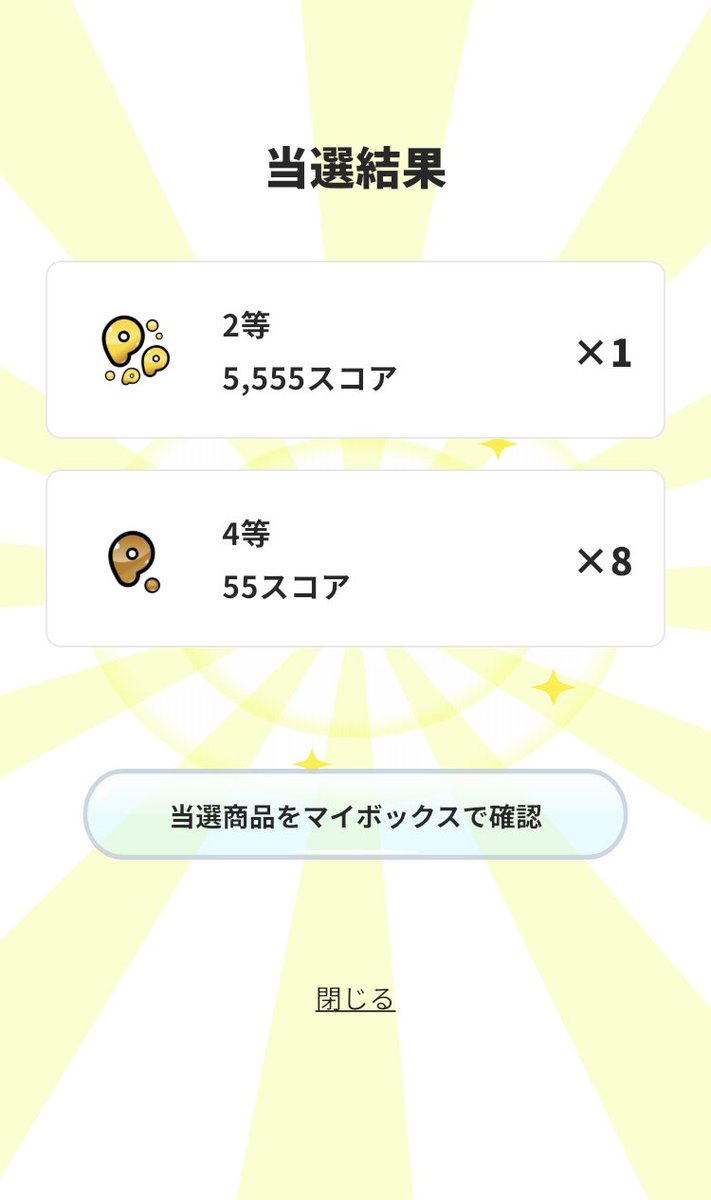 芳田尚哉 tweet media