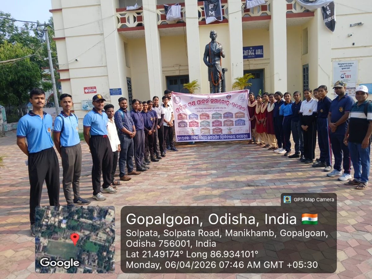 Fakir Mohan Autonomous College, Balasore tweet media