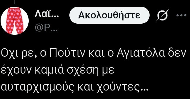 Manik🔻 tweet media