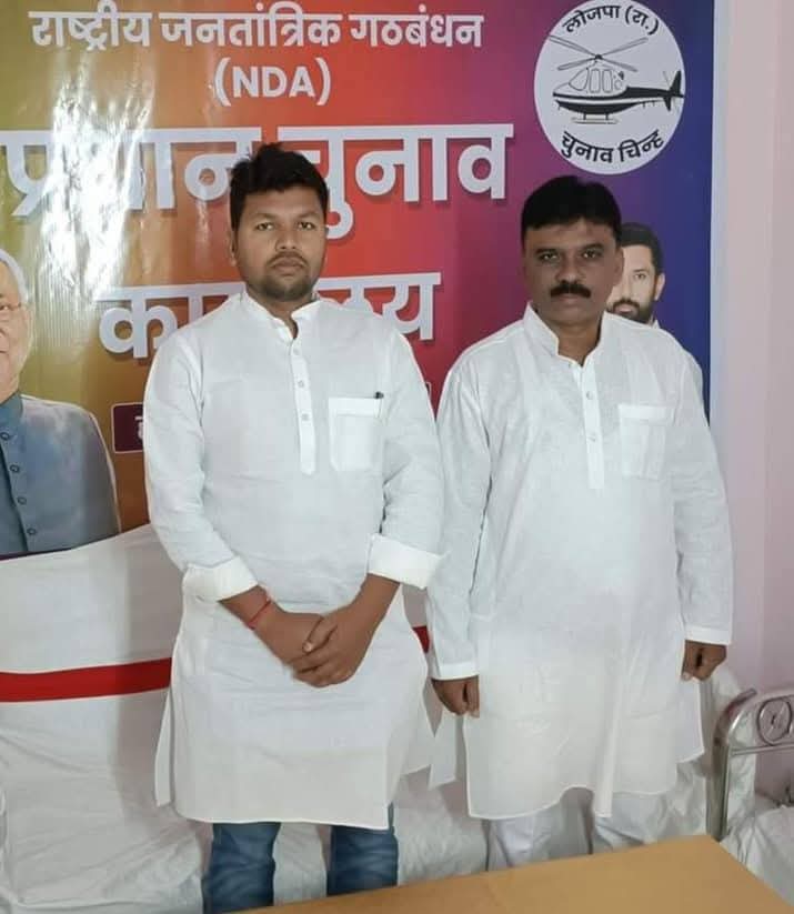 Avijaykp's tweet photo. लोक जनशक्ति पार्टी (रामविलास) प्रकोष्ठ लेबर सेल के राष्ट्रीय उपाध्यक्ष सह प्रखर प्रवक्ता  हमारे छोटे  भाई   सुदंर चौधरी जी को जन्मदिवस की हार्दिक बधाई एवं बहुत बहुत शुभकामनाएं।
ईश्वर से कामना है की आप सदैव स्वस्थ एवं खुश रहे एवं आपका जीवन दीर्घायु हो!
@SunderLJP https://t.co/r9pwHMVrFp