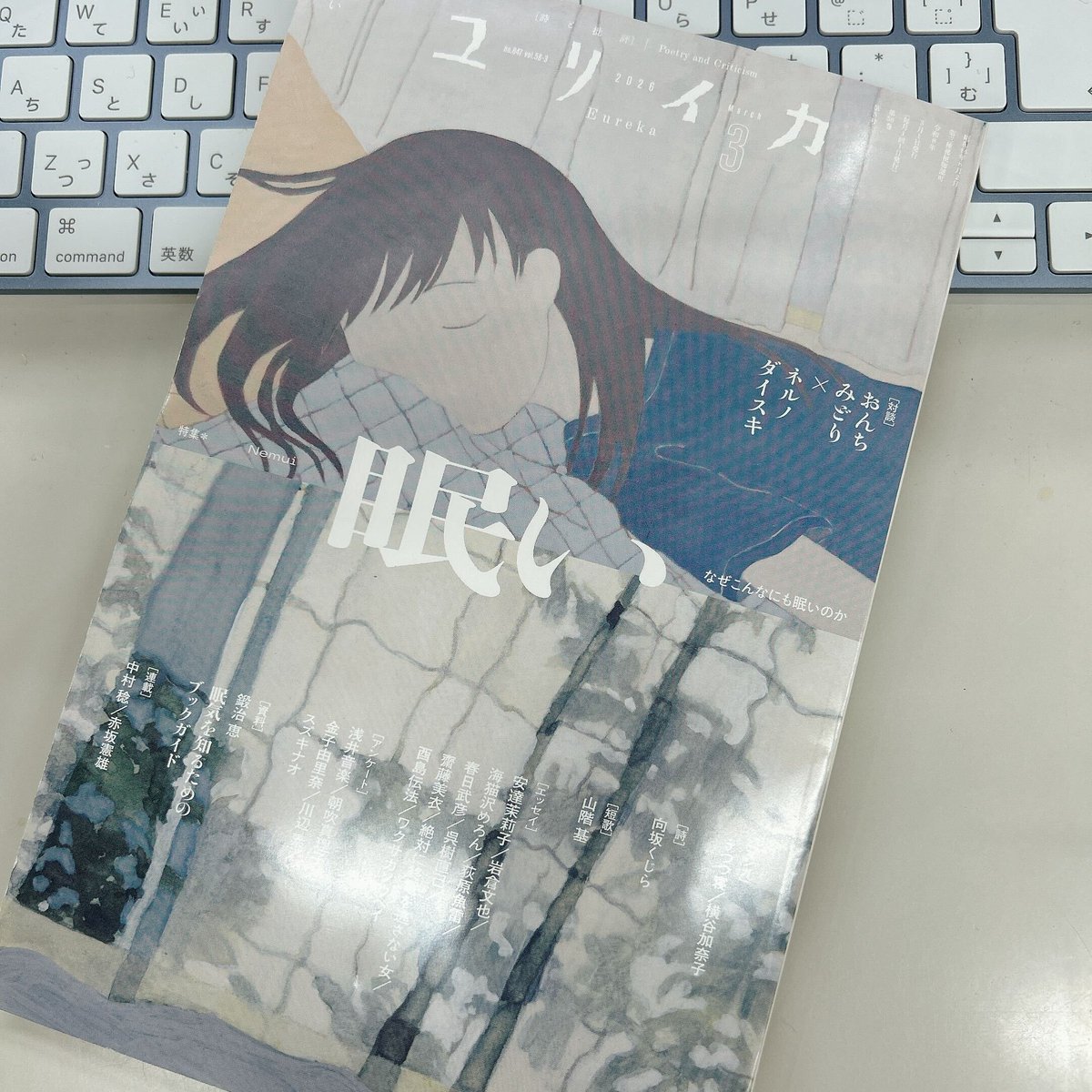 佐藤慶一（編集者） tweet media