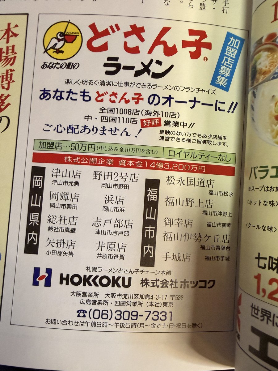 かんちゃん🍊 tweet media