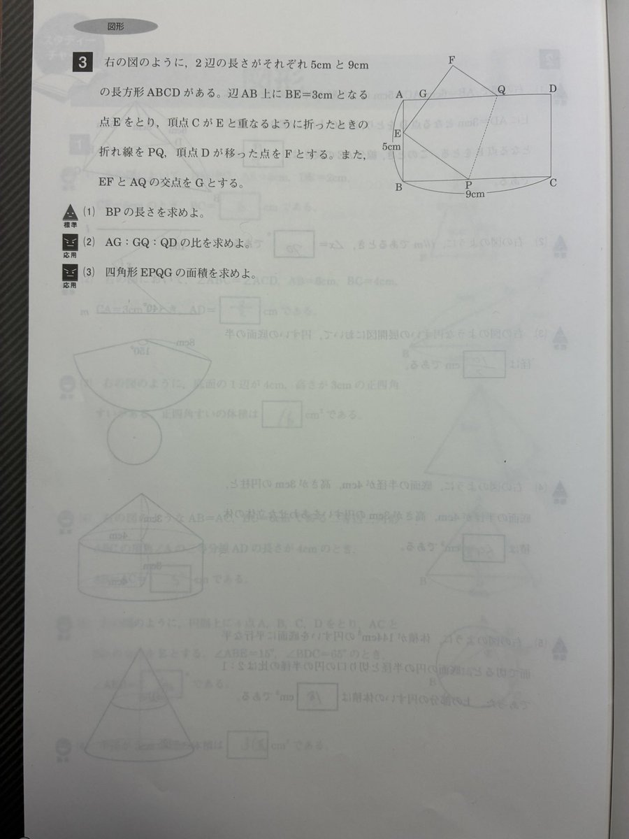 ゆーりん(〃・ω・〃) tweet media