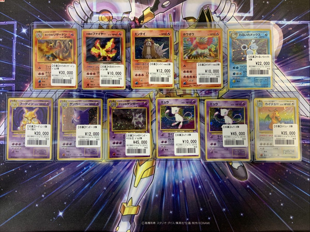 おたちゅう。秋葉原2号店トレカ館 tweet media