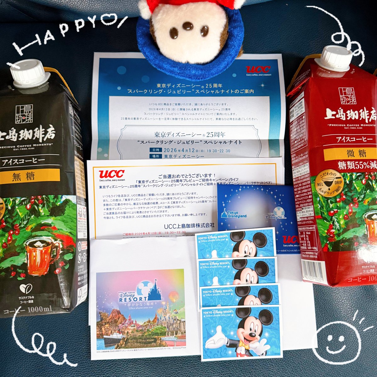 ベリぴょ tweet media