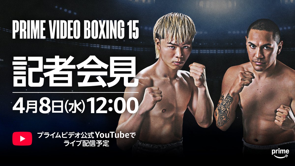 Prime Video Sport JP（プライムビデオスポーツ） tweet media