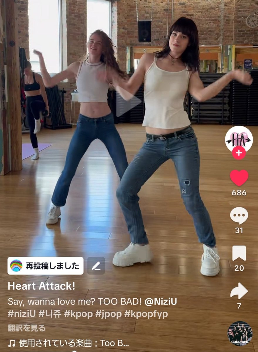 kuruyasu634's tweet photo. 外国の方のToo Badダンスチャレンジ、発見しました‼️🥹
Heart Attack!の投稿動画を楽しみましょう！
🔗https://t.co/q1DW5m30GW

#TikTok #NiziU_TooBad
#NiziU @NiziU__official https://t.co/uIhOpu3erS