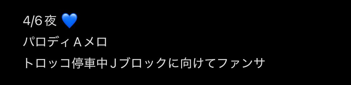 あ tweet media