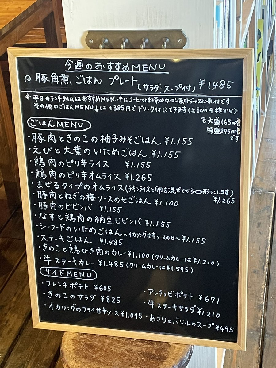 LEAVES_2000's tweet photo. 4月12日(日)までのおすすめメニューは「豚角煮ごはん」プレート　¥1,485(平日ランチタイムはドリンク付)です🍴

＊4月15日(水)夜貸切のため夕方までの営業です。

今年の桜は満開になるのも早そうですね🌸
今週も皆様のご来店お待ちしております🙂 https://t.co/YiaZ3WMh5H