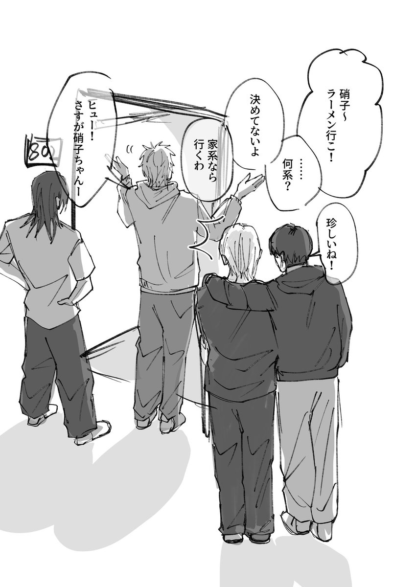 ぉヂ。 tweet media